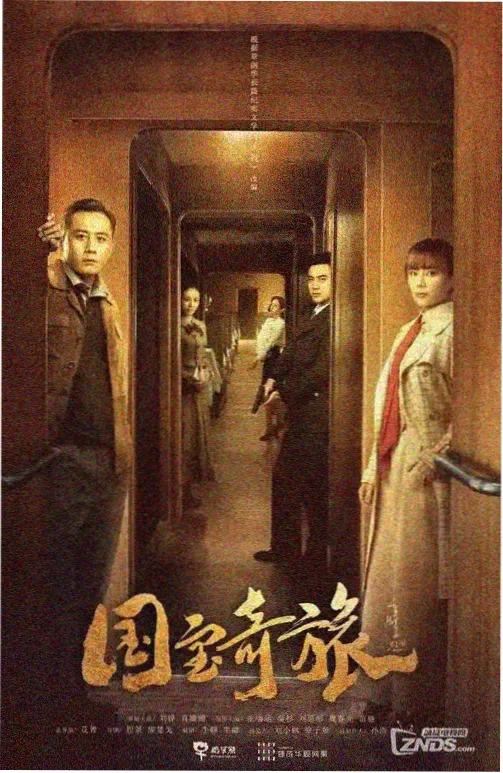 六夜影视在线播放免费观看电视剧 雍正王朝