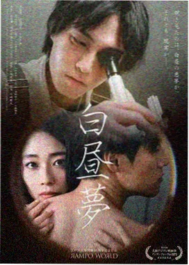 六夜影视在线播放免费观看电视剧 繁花
